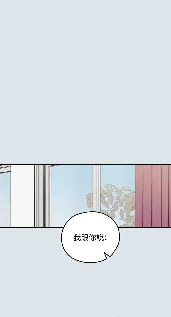 第31话 第43页