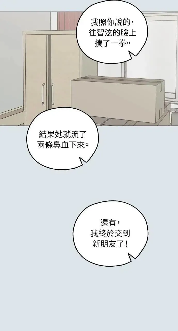 第31话 第44页