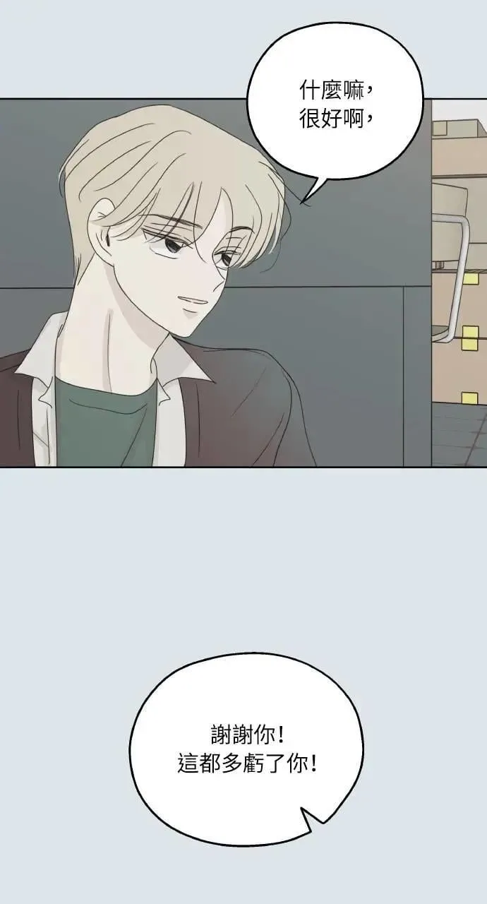 第31话 第45页