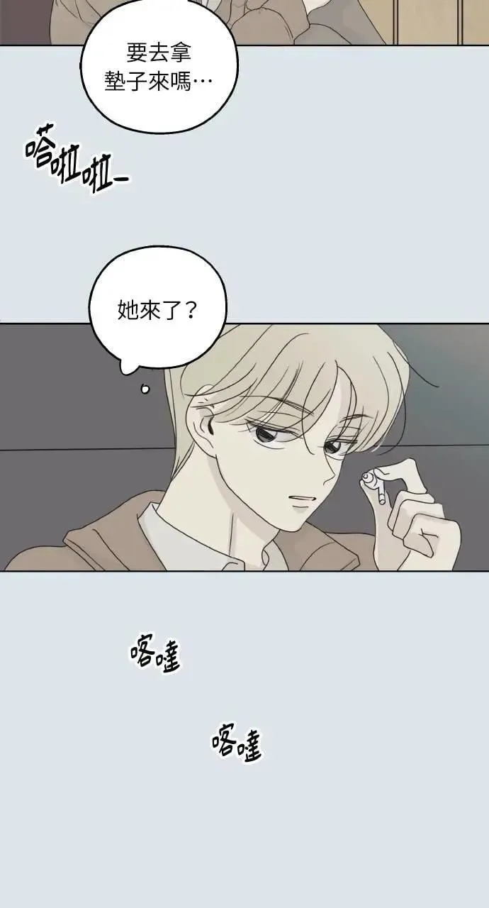 第31话 第50页