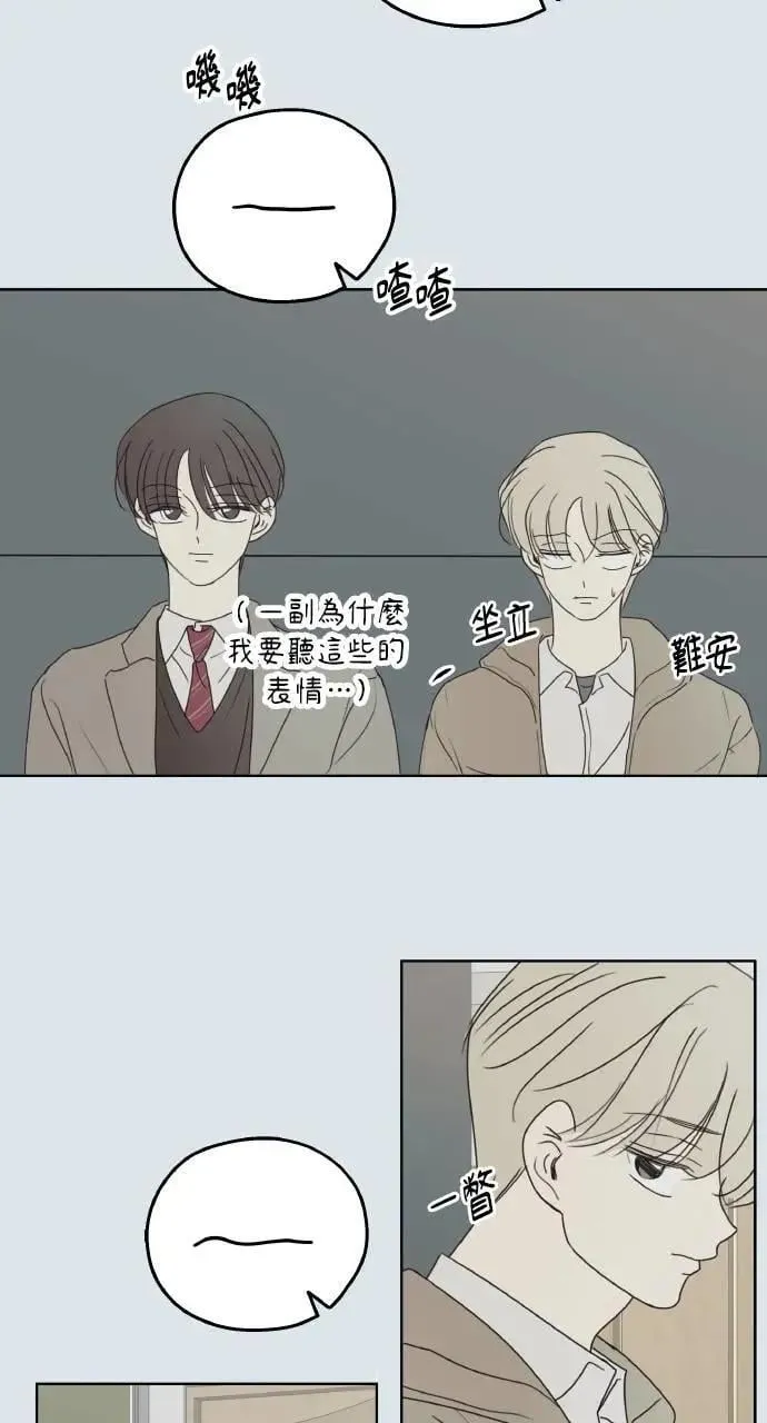 第31话 第62页