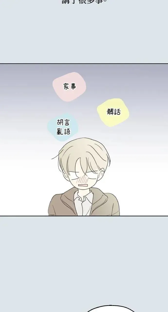 第31话 第69页