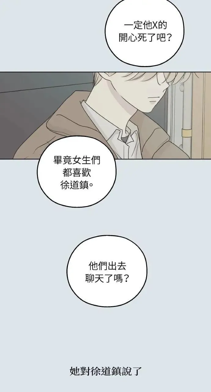 第31话 第80页