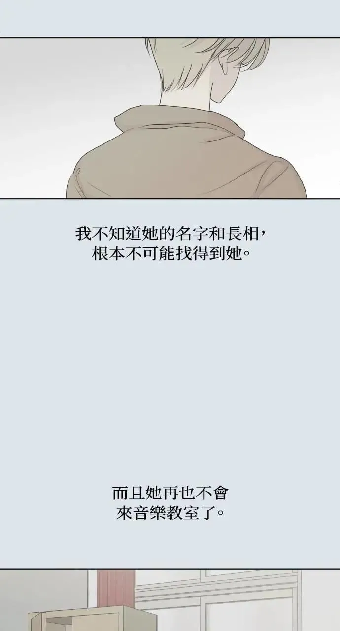 第31话 第85页