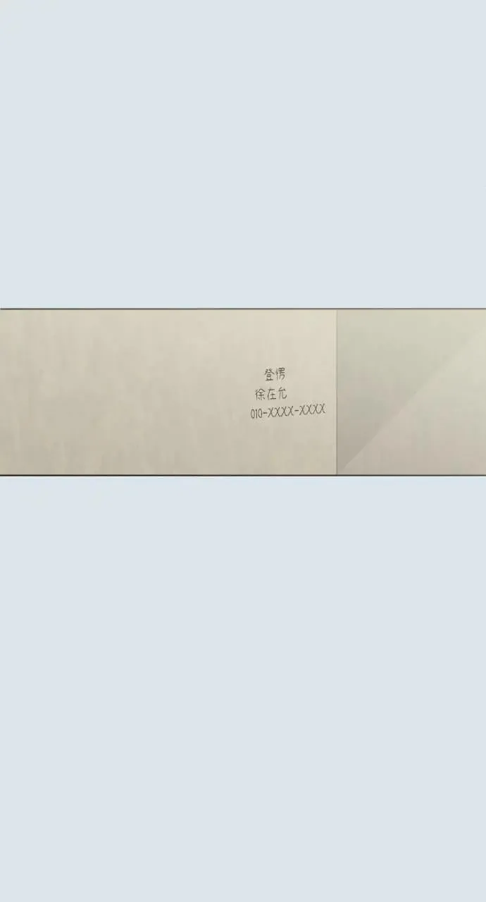 第31话 第87页