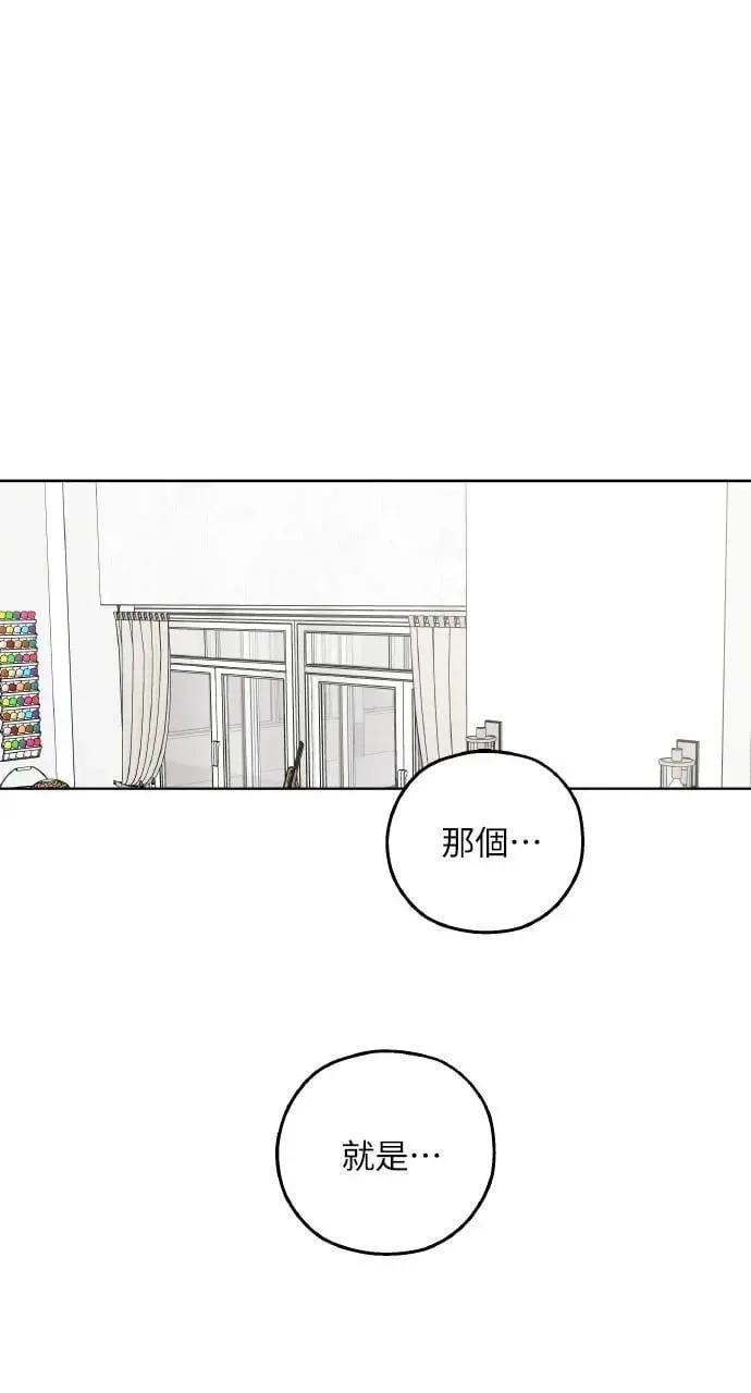 第32话 第1页