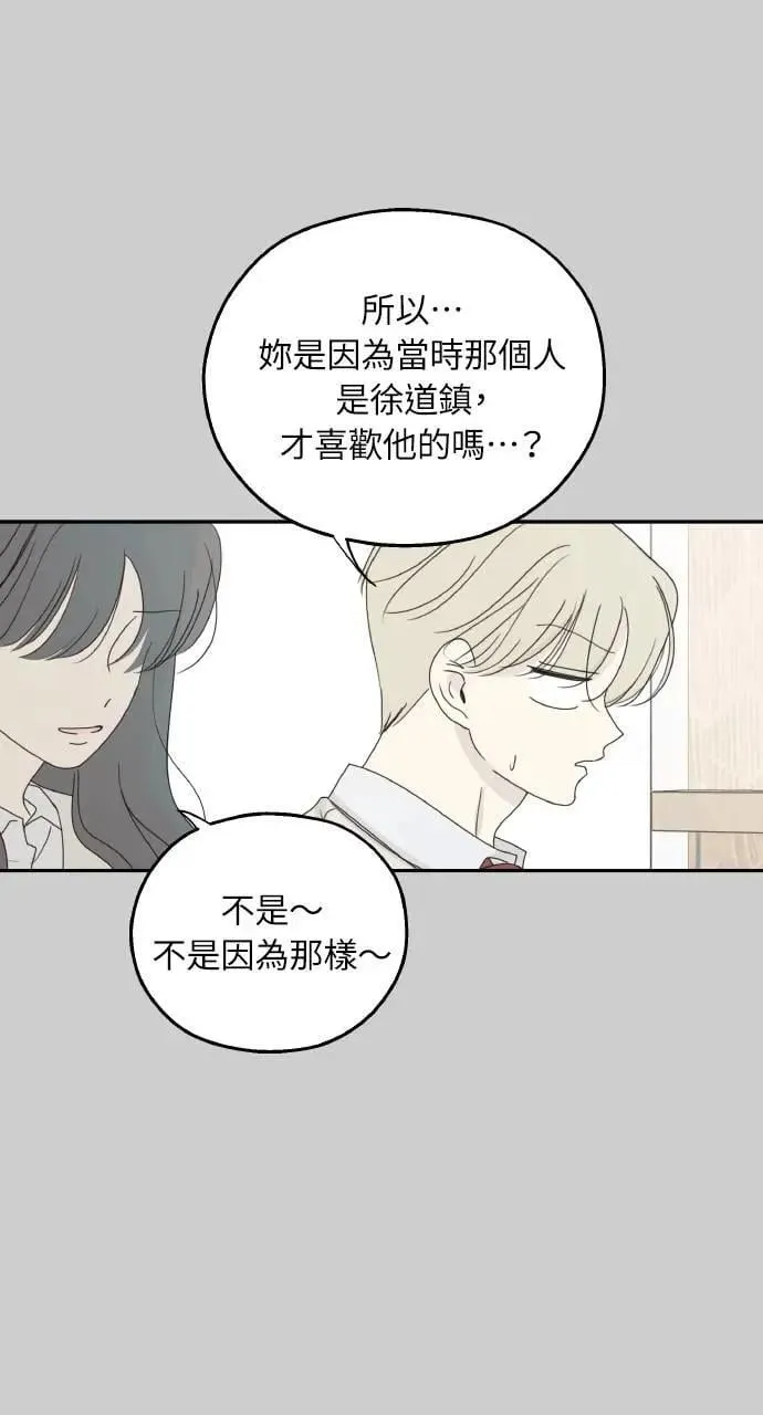 第32话 第9页