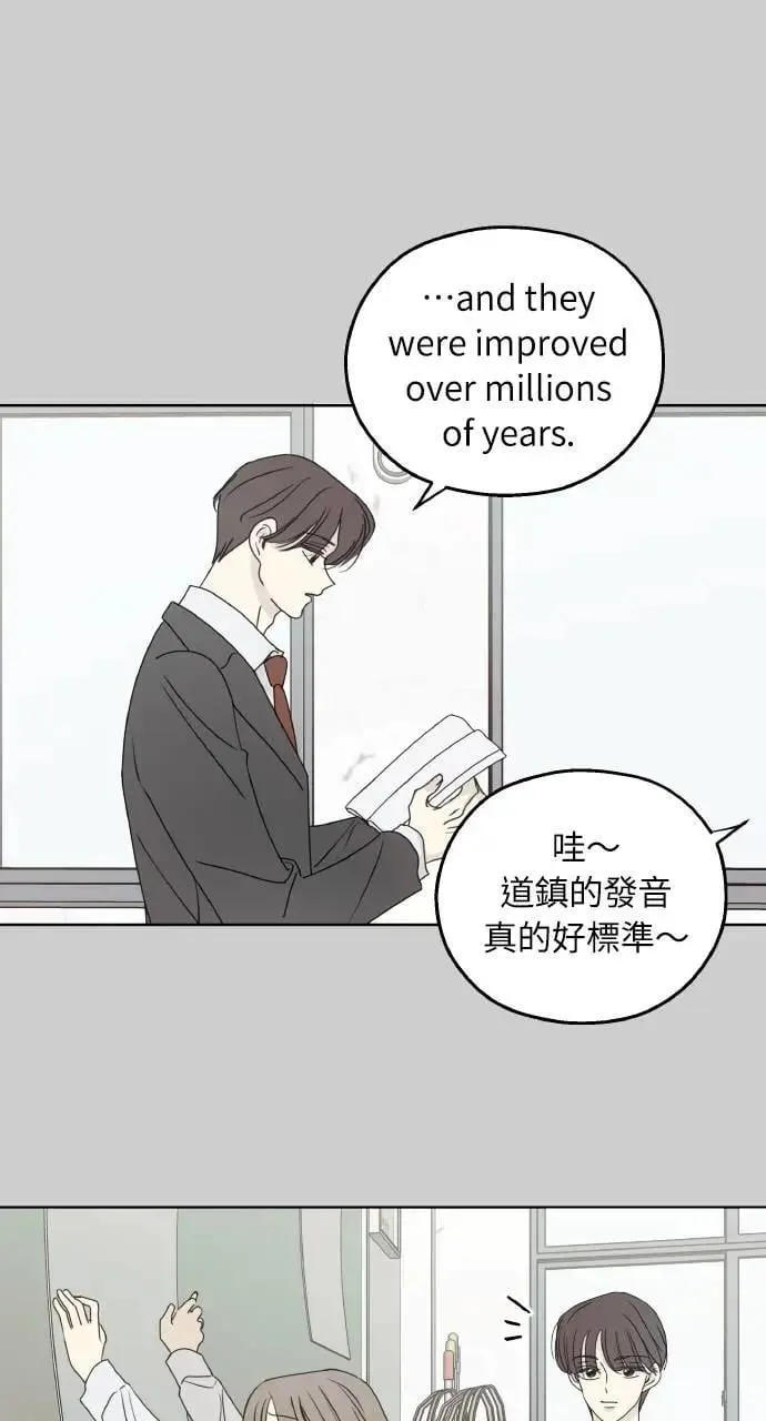 第32话 第12页