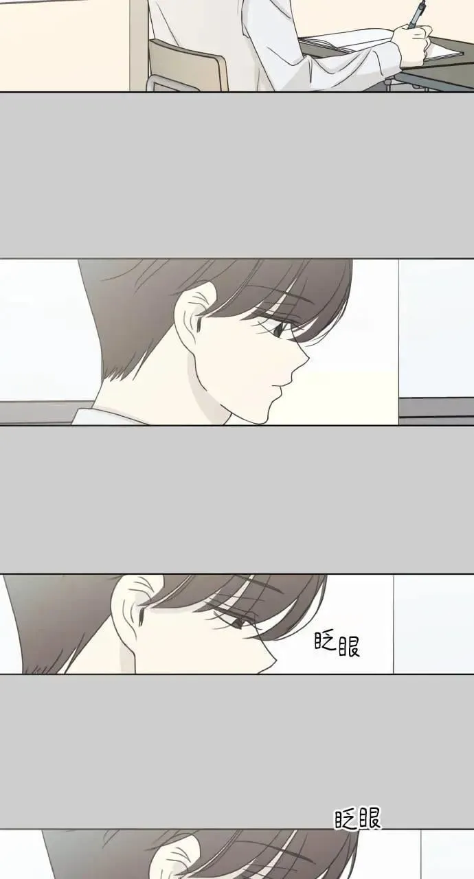 第32话 第16页