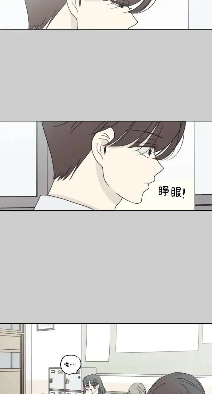 第32话 第17页