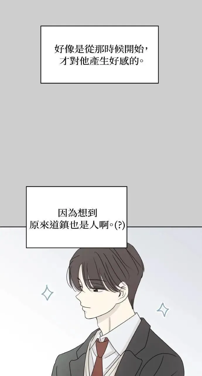 第32话 第19页