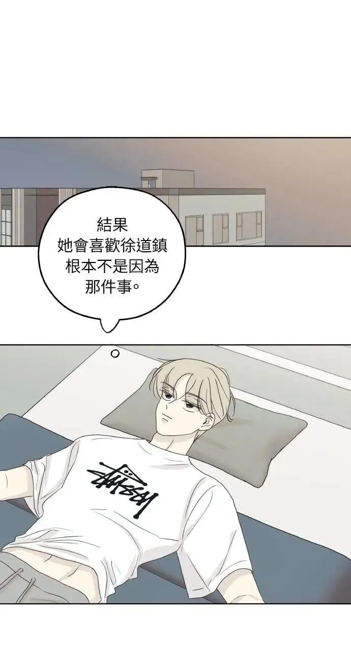 第32话 第25页