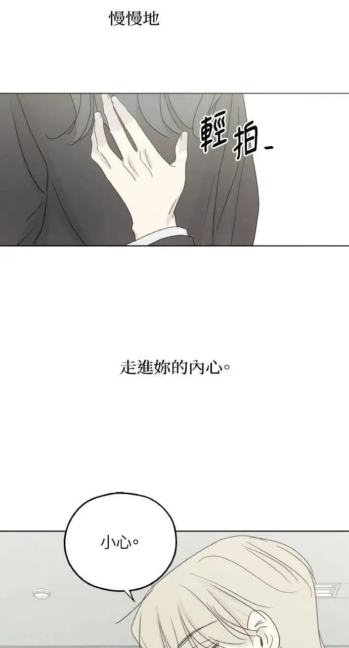第32话 第34页