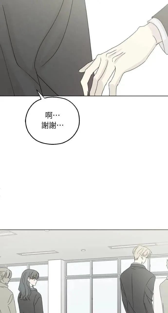第32话 第36页