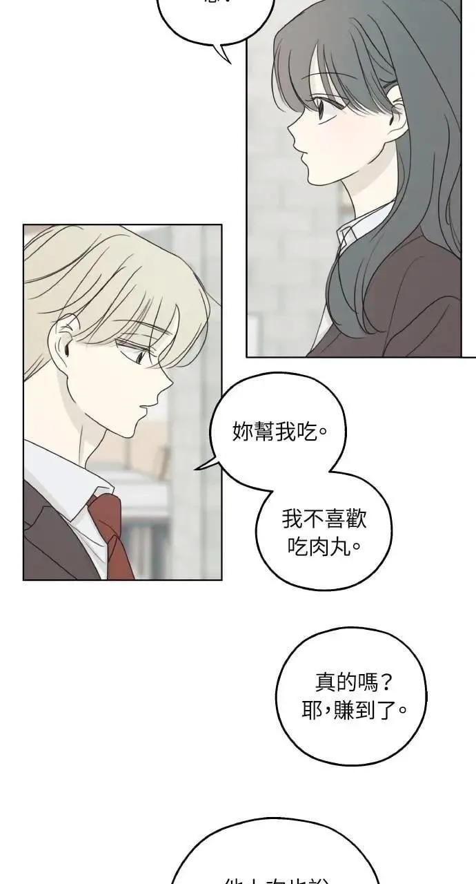 第32话 第45页