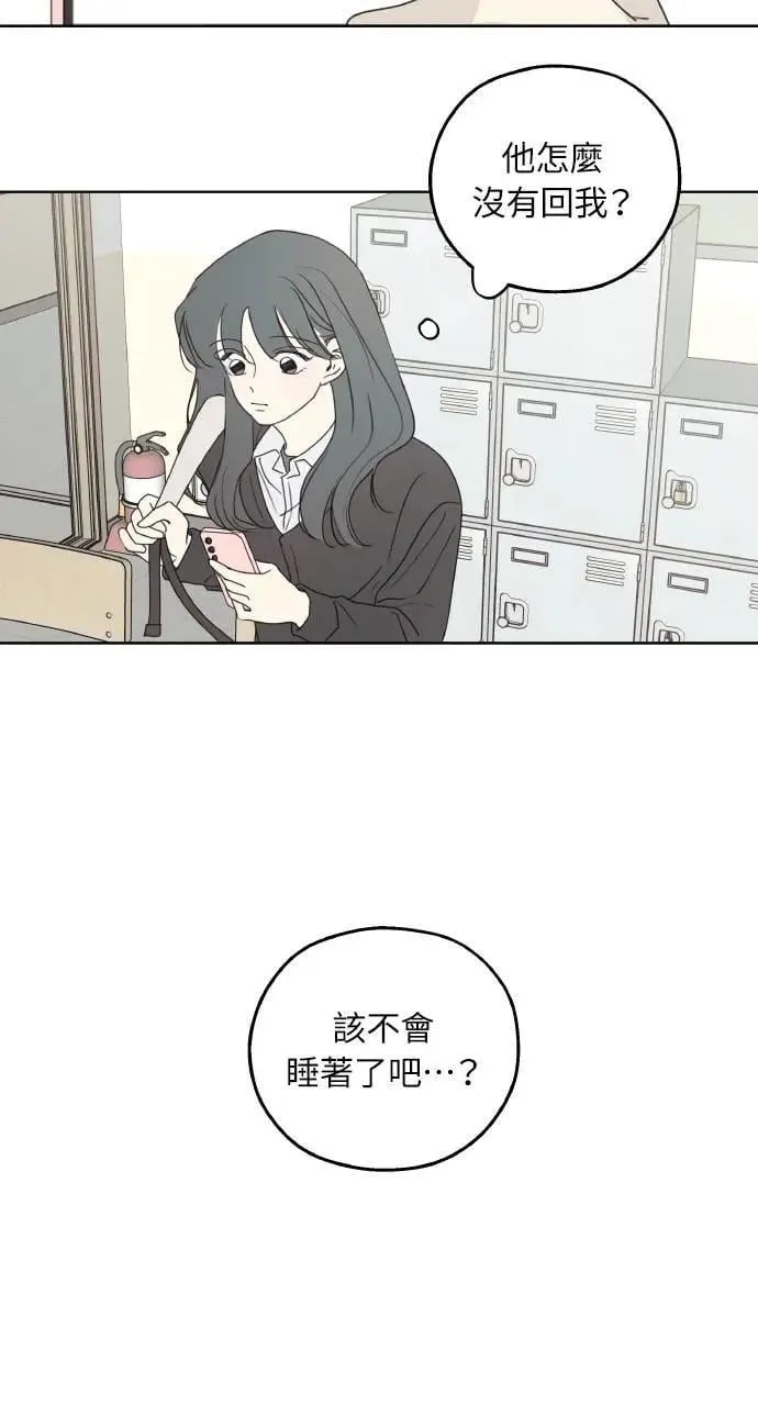 第32话 第55页