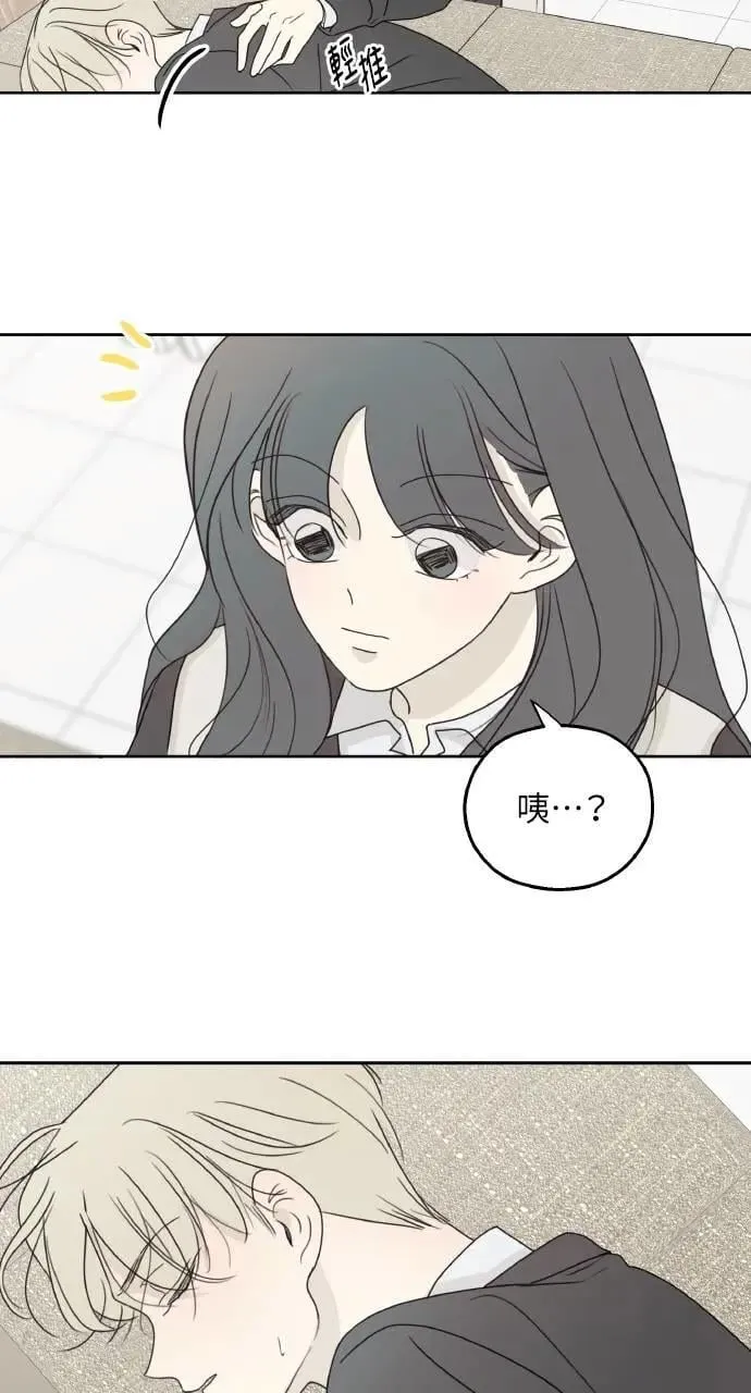 第33话 第5页