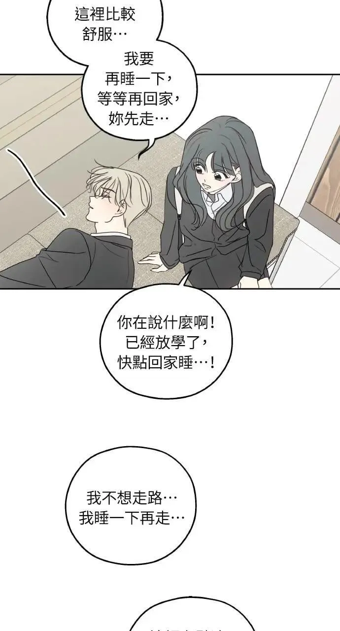 第33话 第9页