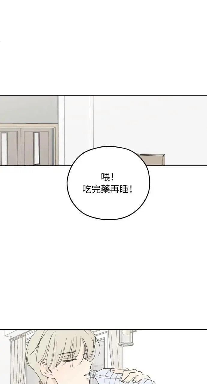 第33话 第13页