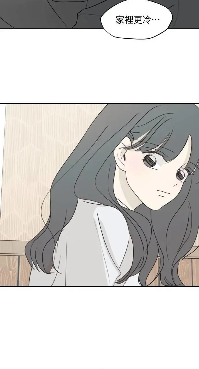 第33话 第16页