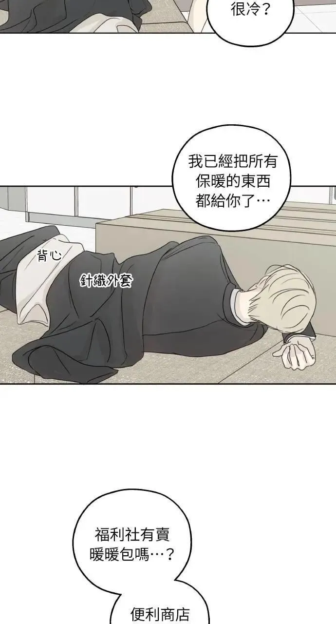 第33话 第18页