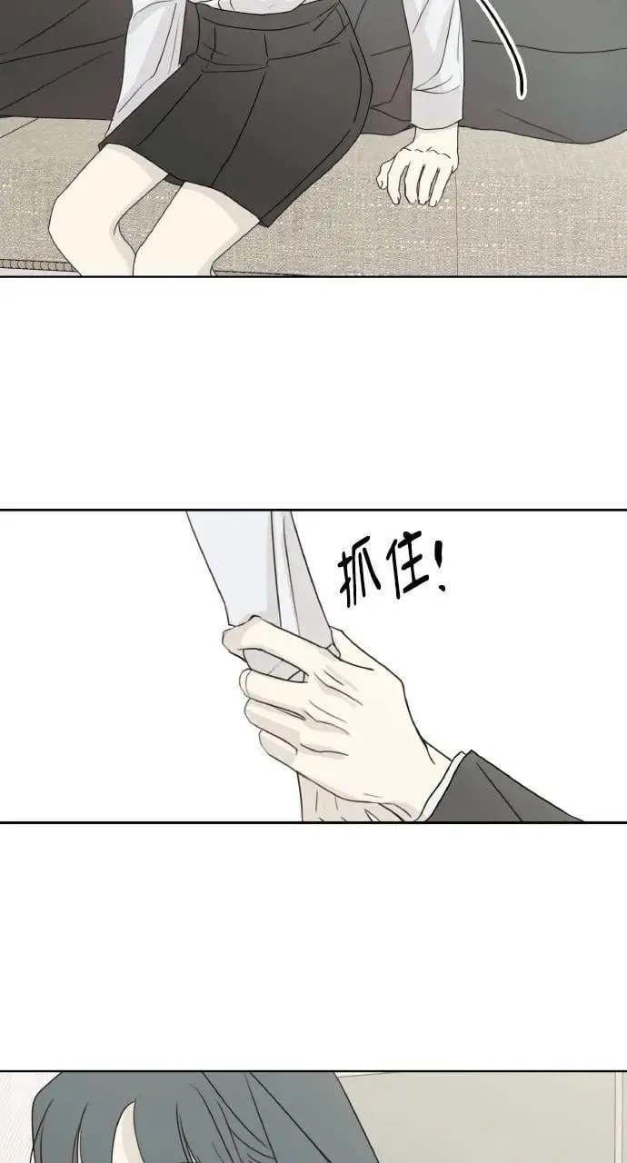 第33话 第20页