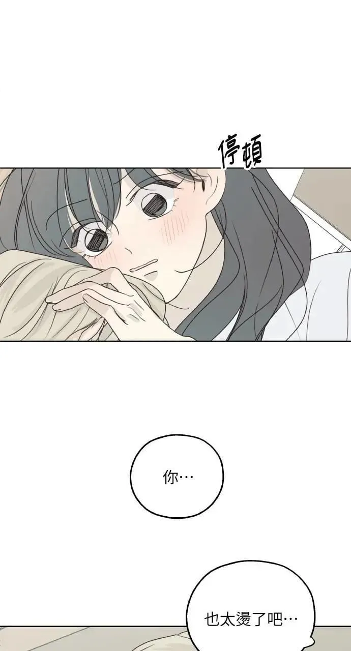 第33话 第24页