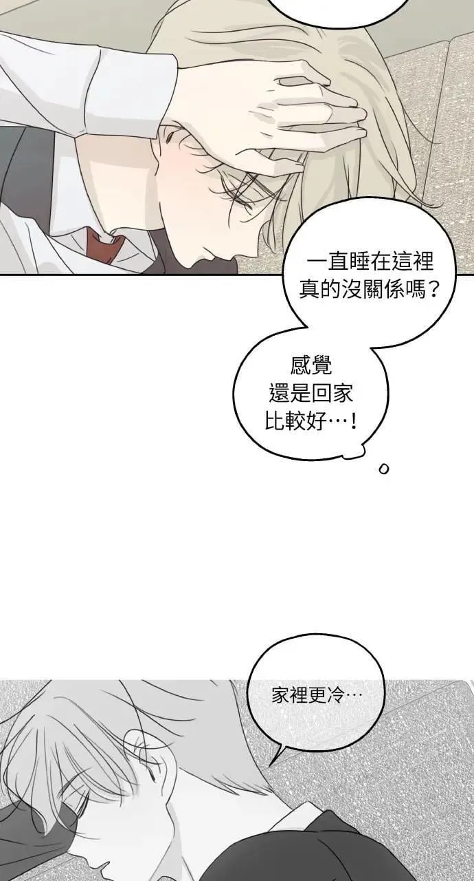 第33话 第25页