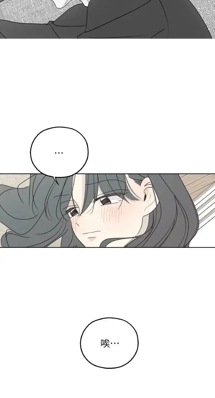 第33话 第26页