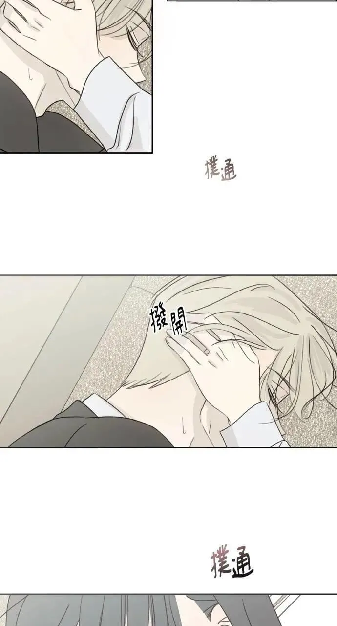 第33话 第29页