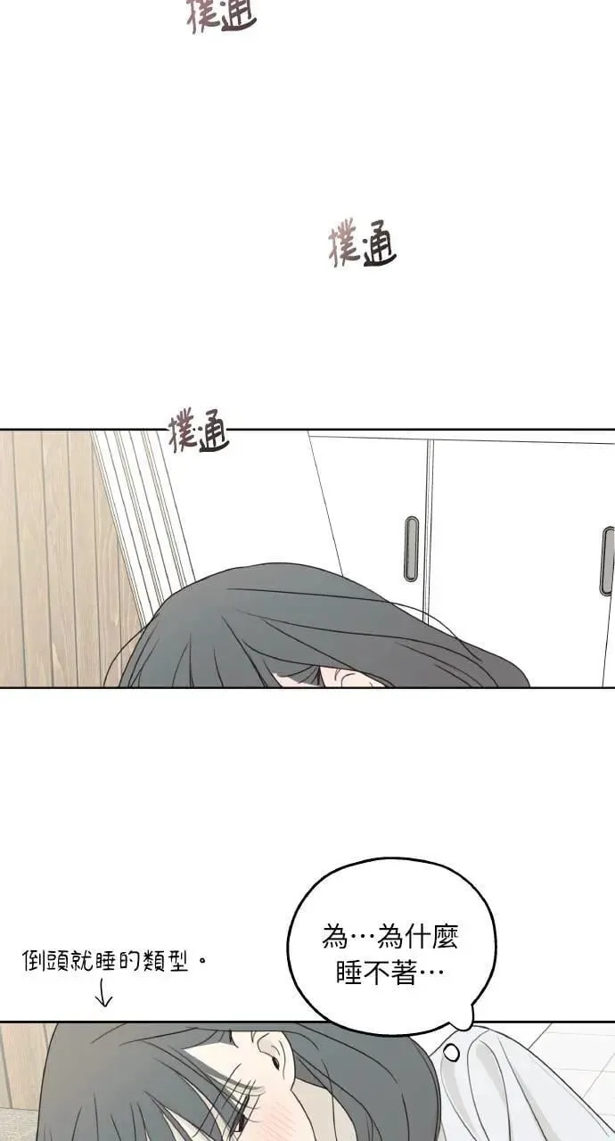 第33话 第31页