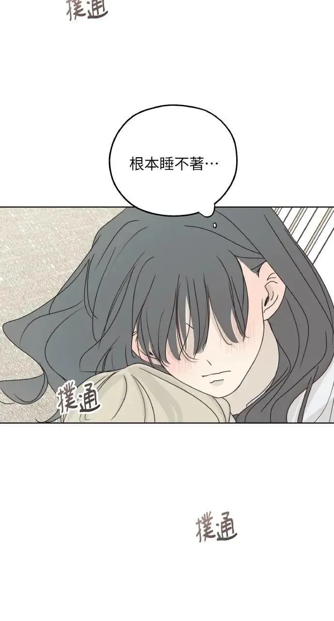 第33话 第34页