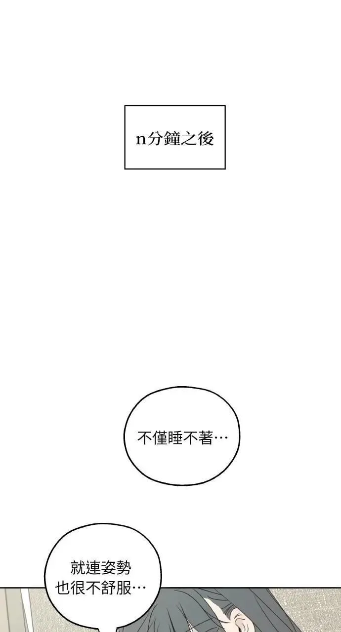 第33话 第36页