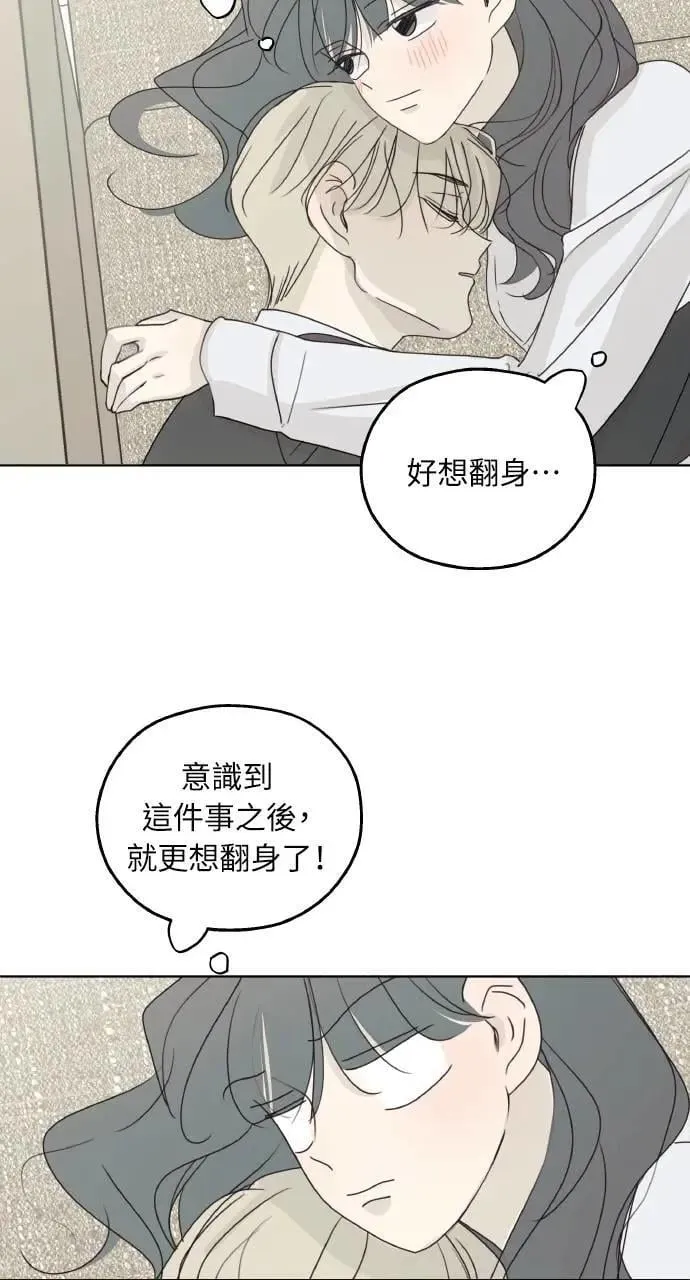 第33话 第37页