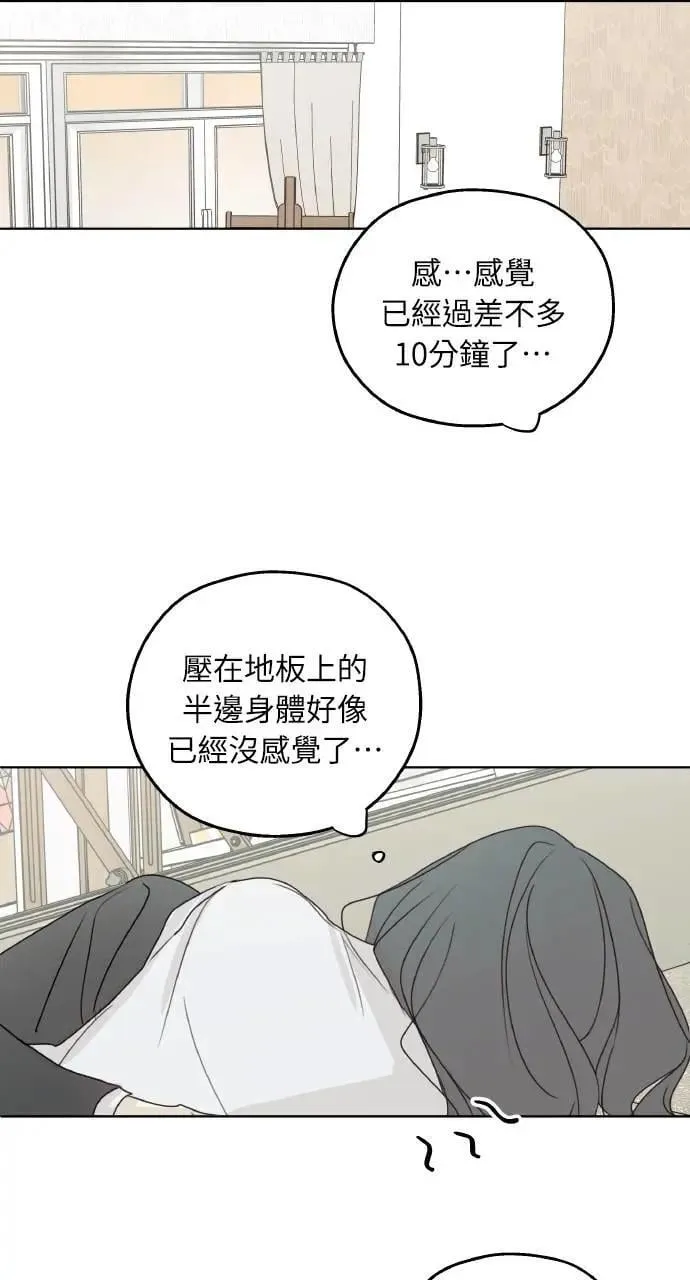 第33话 第40页