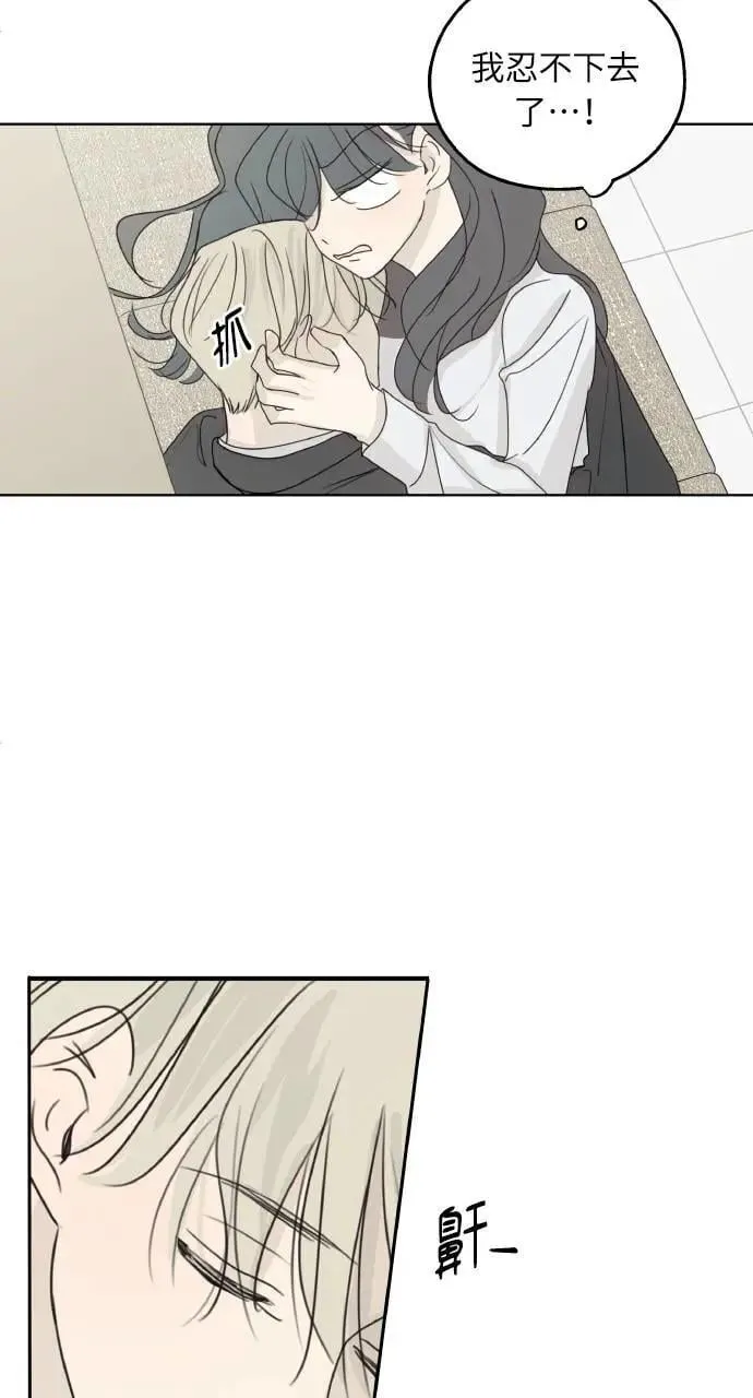 第33话 第41页