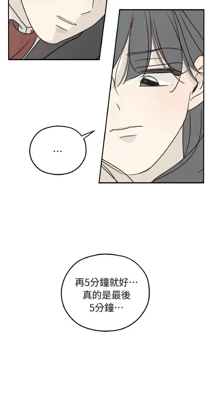 第33话 第42页