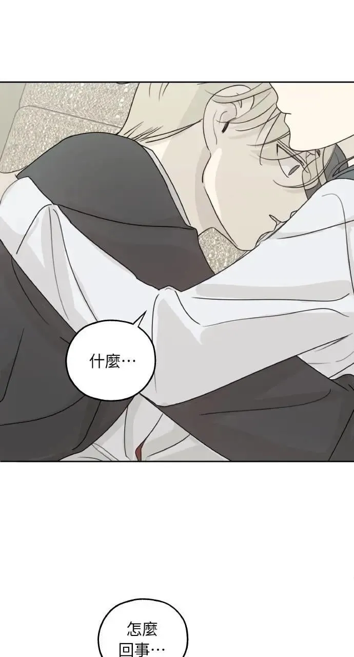 第33话 第46页