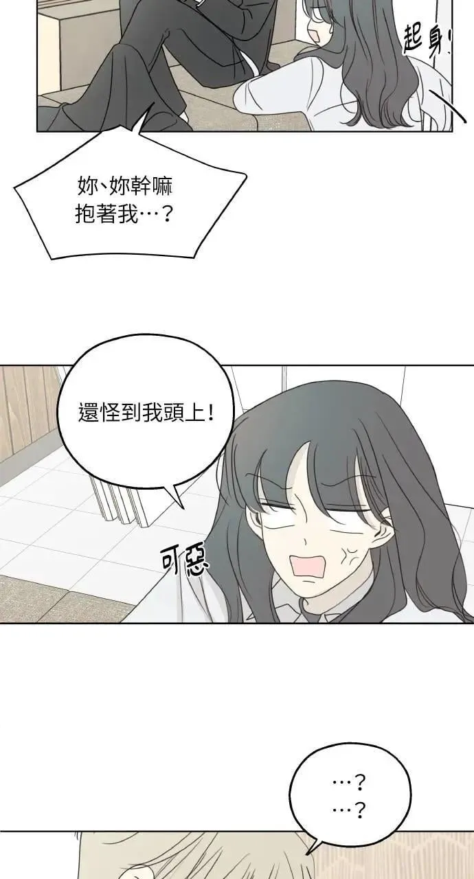 第33话 第52页