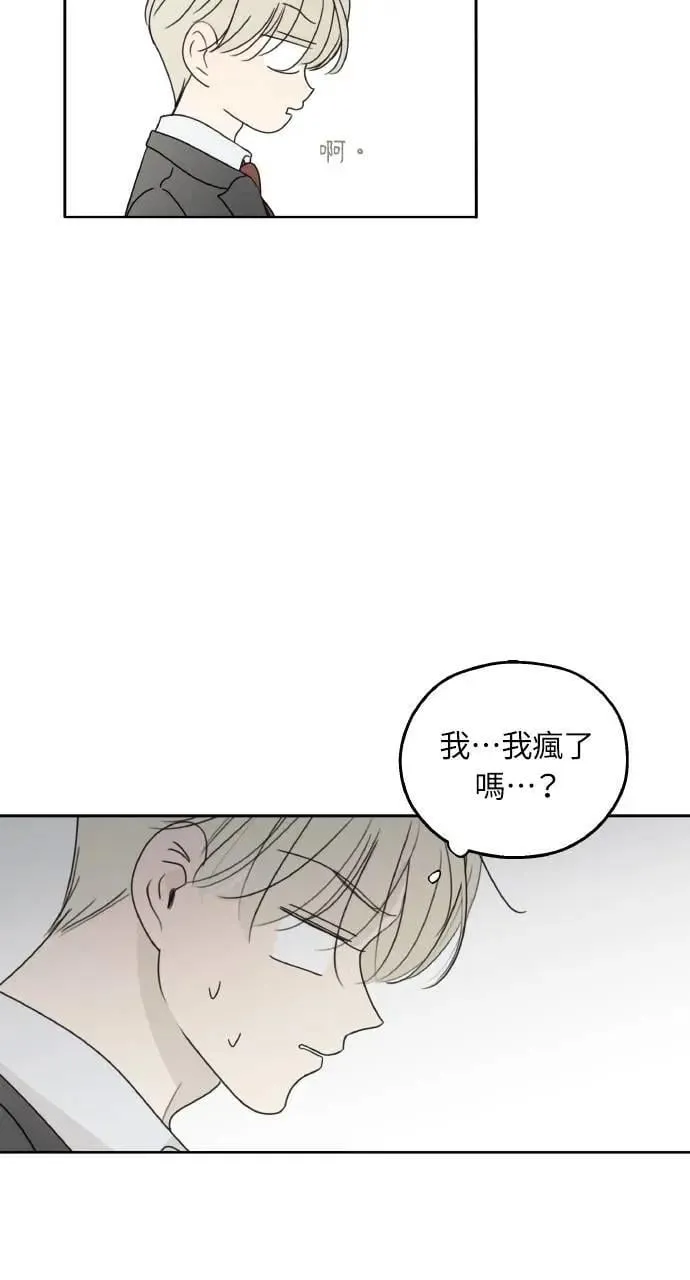 第33话 第54页