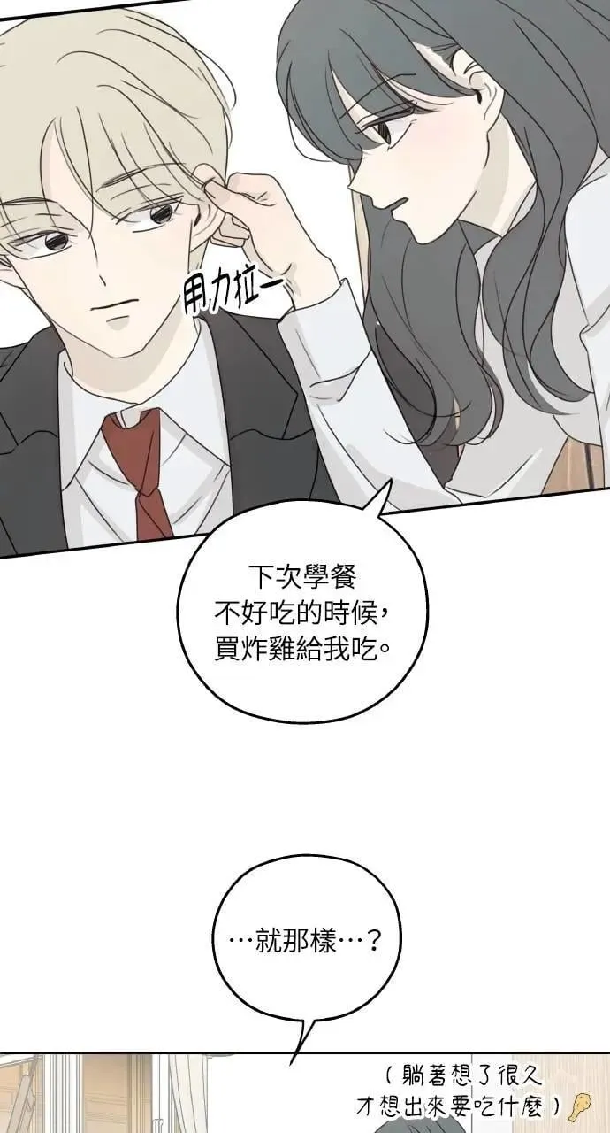 第33话 第58页