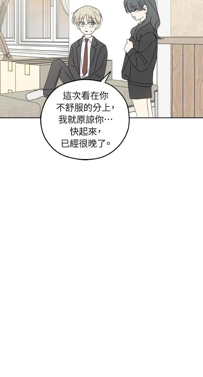 第33话 第59页
