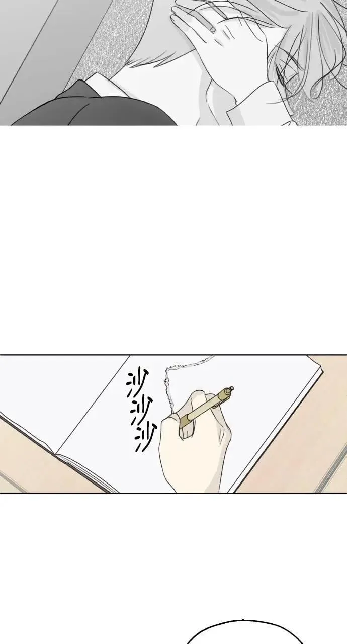 第33话 第63页