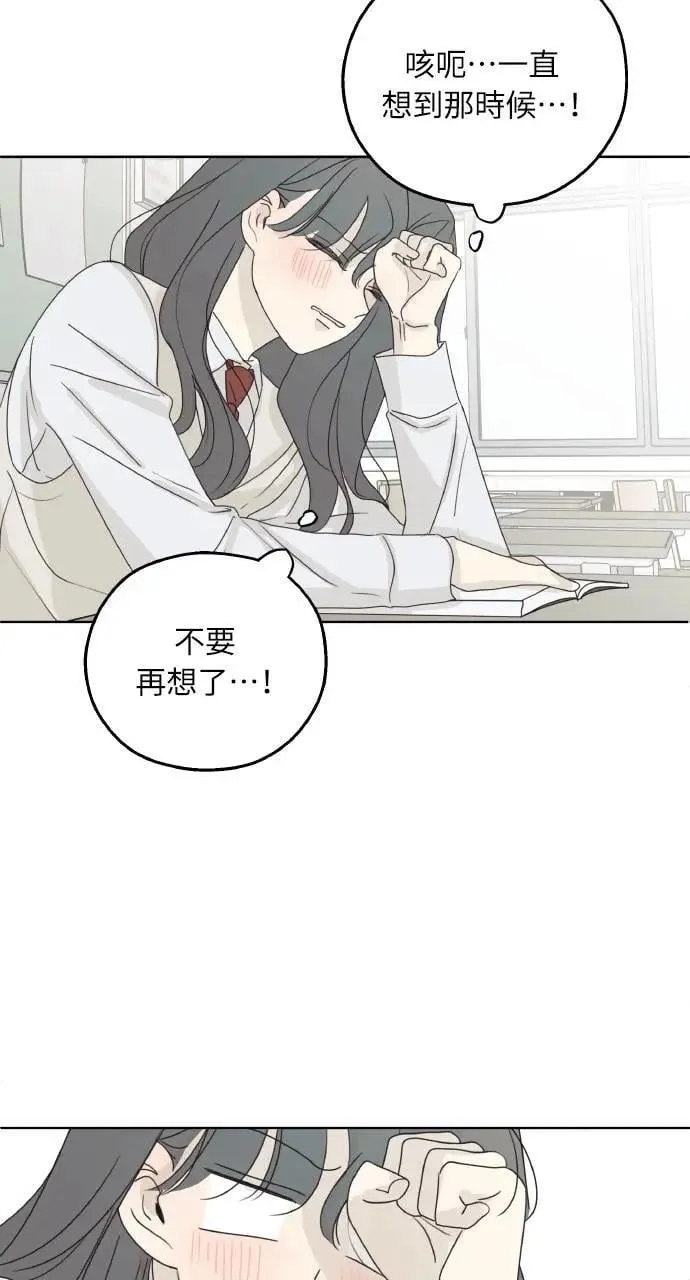 第33话 第64页
