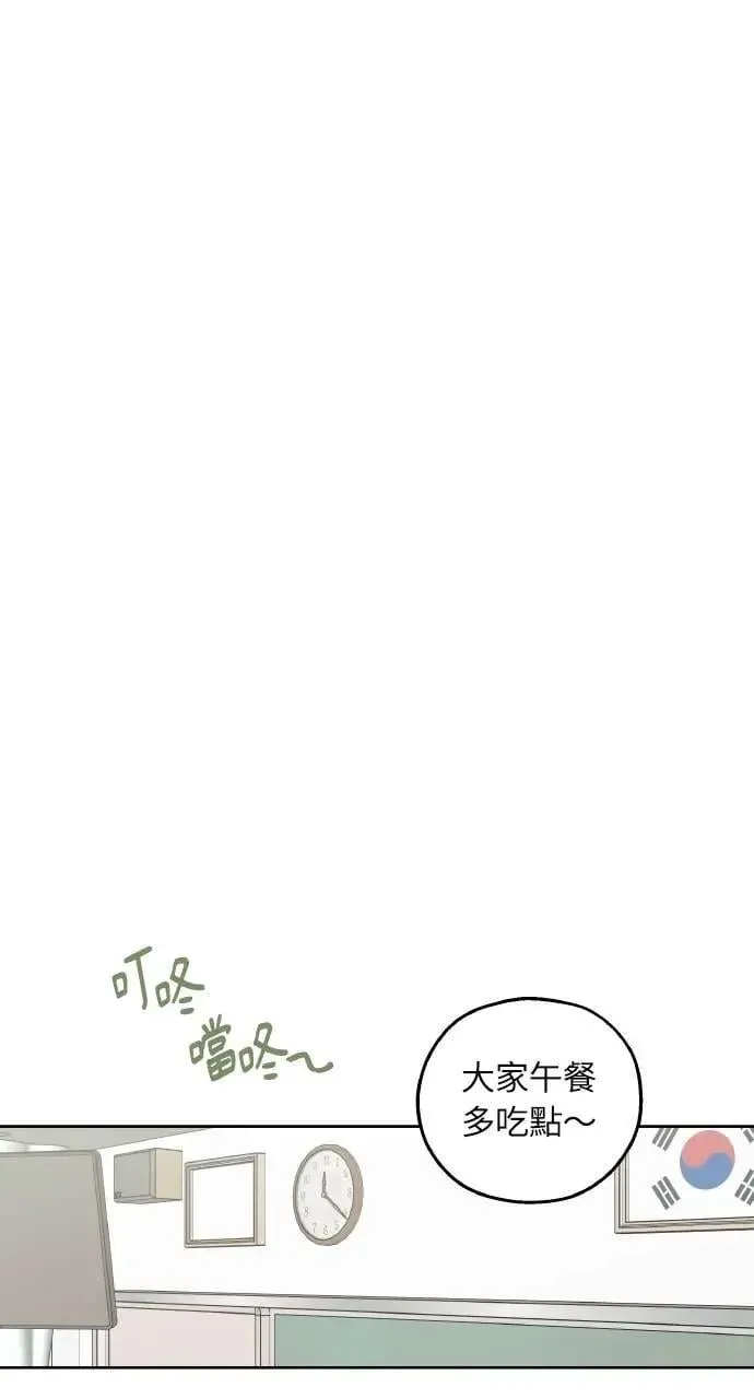 第34话 第1页