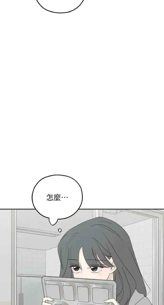 第34话 第4页