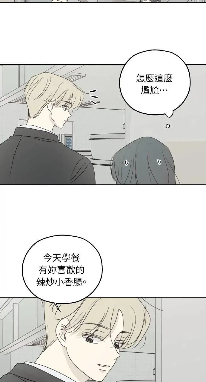 第34话 第5页