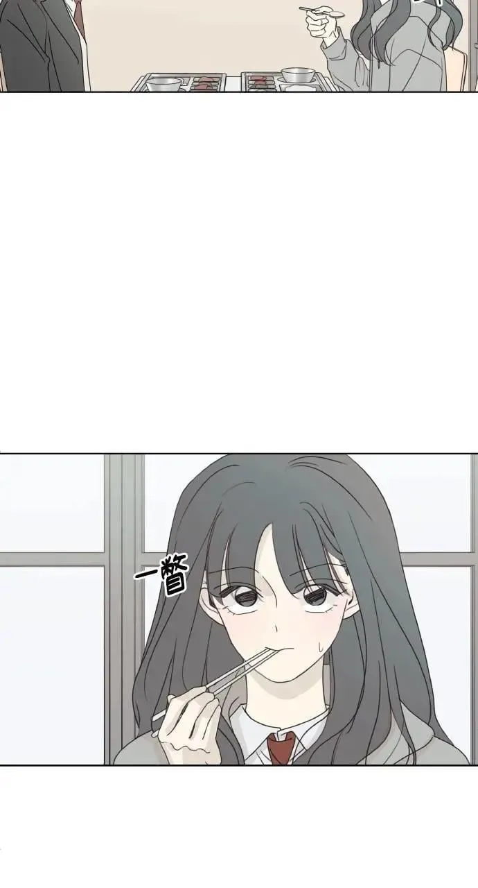 第34话 第9页