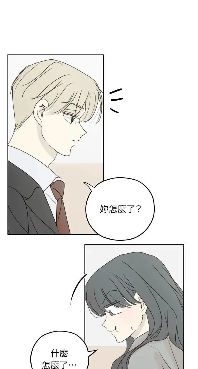 第34话 第11页