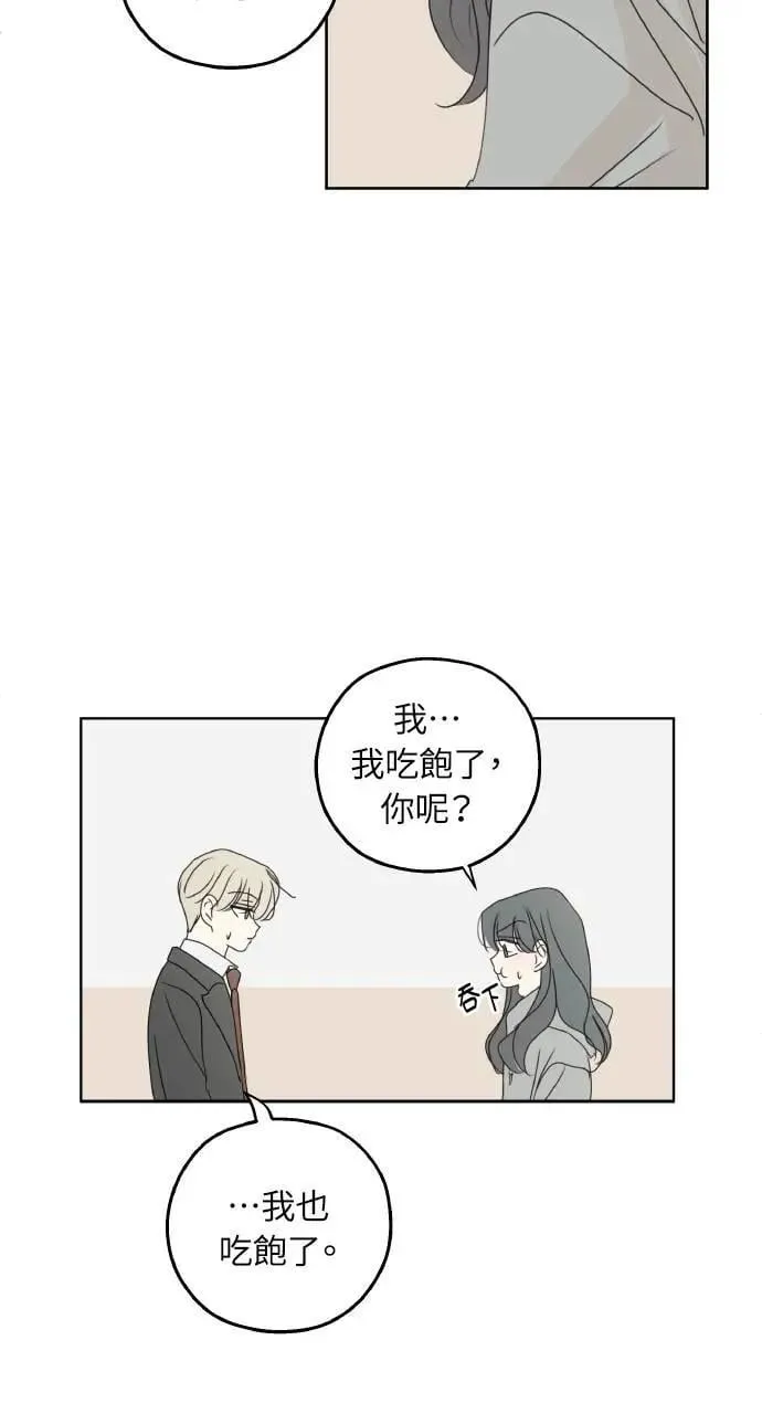 第34话 第12页